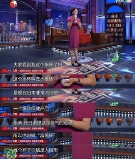 水素杯是真的假的？水素杯有用嗎？