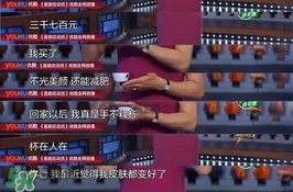 水素杯是真的假的？水素杯有用嗎？