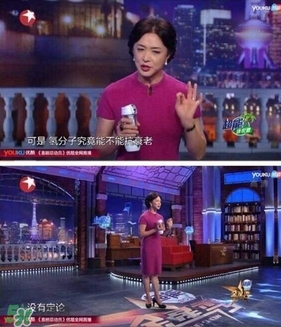 水素杯是真的假的？水素杯有用嗎？