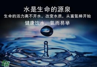 水素水減肥怎么樣？水素水的功效和作用
