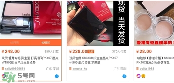 資生堂pk107多少錢？資生堂pk107專柜價(jià)格