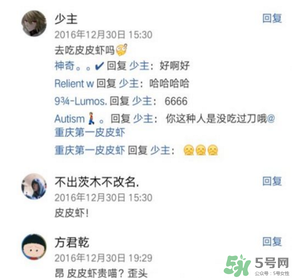 皮皮蝦為何突然火了？皮皮蝦怎么火的？