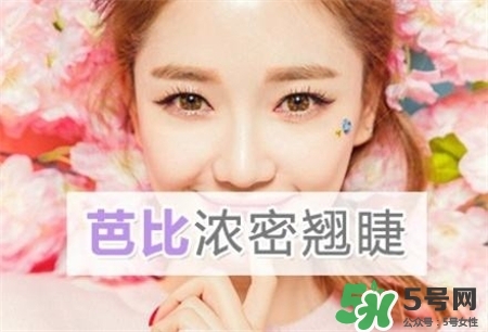 孕睫術是什么？孕睫術有用嗎？