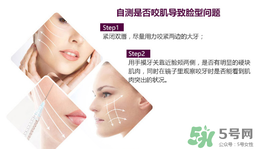 打瘦臉針不能吃什么？打瘦臉針禁忌人群