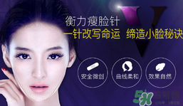 打瘦臉針不能吃什么？打瘦臉針禁忌人群