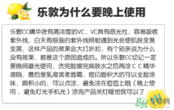 樂敦cc美容液怎么用？樂敦cc美容液使用步驟