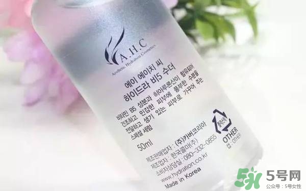 ahc神仙水和b5水區(qū)別 ahc神仙水和ahc b5玻尿酸精華哪個(gè)好？