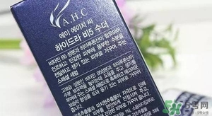 ahc神仙水和b5水區(qū)別 ahc神仙水和ahc b5玻尿酸精華哪個(gè)好？