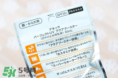 安耐曬金瓶保質(zhì)期多久？安耐曬金瓶保質(zhì)期怎么看