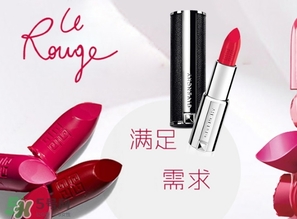 阿瑪尼和紀(jì)梵?？诩t哪個(gè)好？紀(jì)梵希和阿瑪尼口紅對(duì)比