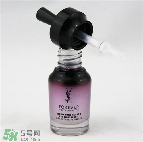 YSL圣羅蘭眼部精華好用嗎？YSL眼部精華怎么樣？