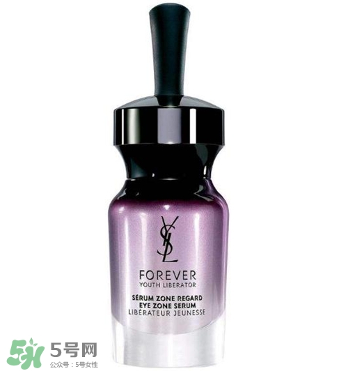 YSL圣羅蘭眼部精華多少錢(qián)？YSL眼部精華價(jià)格