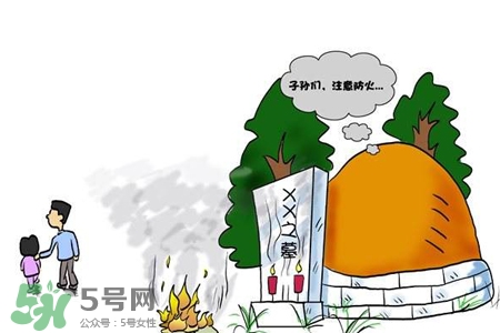 清明節(jié)上墳小孩能去嗎？清明節(jié)掃墓能帶孩子去嗎？
