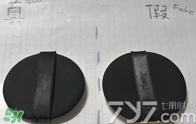 ysl圣羅蘭氣墊怎么看真假？ysl氣墊真假鑒別