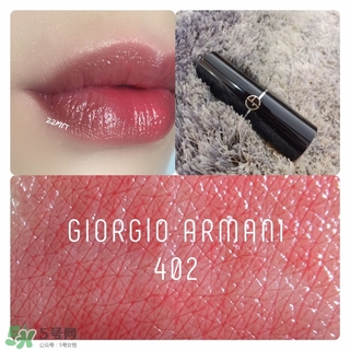 阿瑪尼和紀(jì)梵希口紅哪個(gè)好？紀(jì)梵希和阿瑪尼口紅對(duì)比