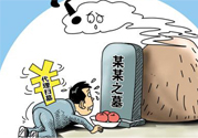清明節(jié)掃墓用什么花？清明節(jié)上墳帶什么花？