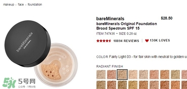 bareminerals礦物粉底多少錢？bareminerals礦物粉底專柜價(jià)