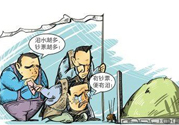 清明節(jié)能提前一天掃墓嗎？為什么清明節(jié)前一天不能上墳？