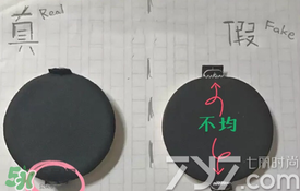 ysl圣羅蘭氣墊怎么看真假？ysl氣墊真假鑒別