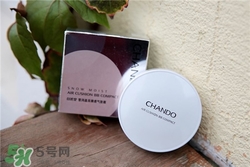 自然堂氣墊bb霜多少錢？自然堂氣墊bb霜價格