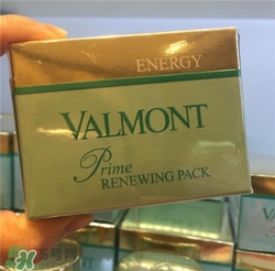 valmont法爾曼幸福面膜多少錢？法爾曼幸福面膜價(jià)格