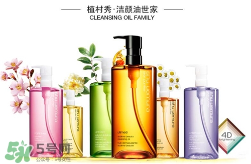 植村秀卸妝油可以卸眼唇嗎？植村秀卸妝油卸眼唇好嗎？
