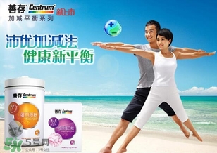 善存片是什么？善存片怎么吃？