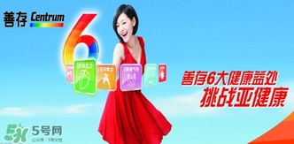 善存片多少錢？善存片孕婦可以吃嗎？