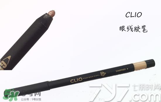 clio珂萊歐是什么牌子？clio是韓國(guó)什么檔次？