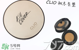 clio珂萊歐是什么牌子？clio是韓國(guó)什么檔次？