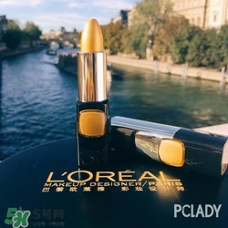金色口紅有哪些？金色口紅推薦