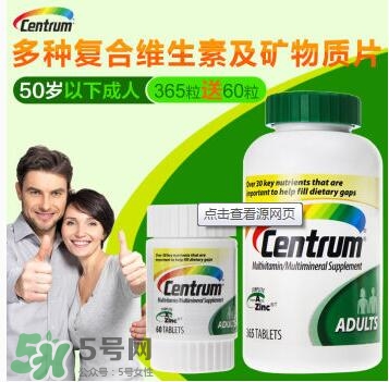 吃善存還用吃葉酸嗎？吃善存片有什么副作用？