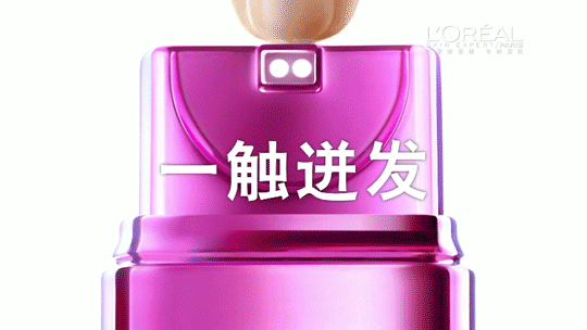 歐萊雅清潤補(bǔ)水精華多少錢？歐萊雅清潤補(bǔ)水精華專柜價(jià)格