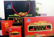 吃海狗丸有副作用嗎？海狗丸的功效與作用