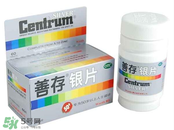 善存片適合什么人吃？善存片的作用和功效