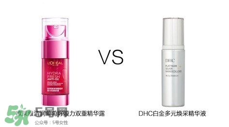 歐萊雅清潤補(bǔ)水精華怎么樣？歐萊雅清潤補(bǔ)水精華好用嗎？