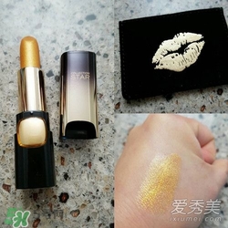 金色口紅是什么顏色？金色口紅試色