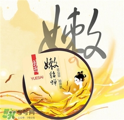羽西膠囊面膜好用嗎？羽西膠囊面膜怎么樣？