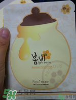 春雨面膜孕婦可以用嗎？哺乳期能用春雨面膜嗎？