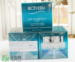 碧歐泉奇跡面膜好用嗎？碧歐泉奇跡面膜怎么樣？