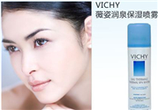 薇姿噴霧能帶上飛機嗎？薇姿噴霧可以帶上飛機嗎？