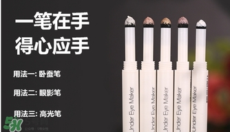 臥蠶筆哪個(gè)牌子好？臥蠶筆品牌推薦