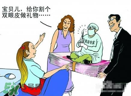 割雙眼皮多少錢？割雙眼皮最佳年齡
