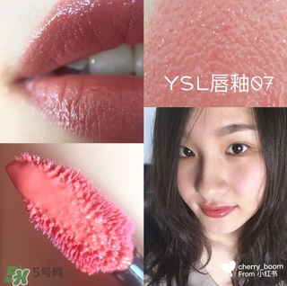 櫻桃色是什么顏色？櫻桃色口紅試色