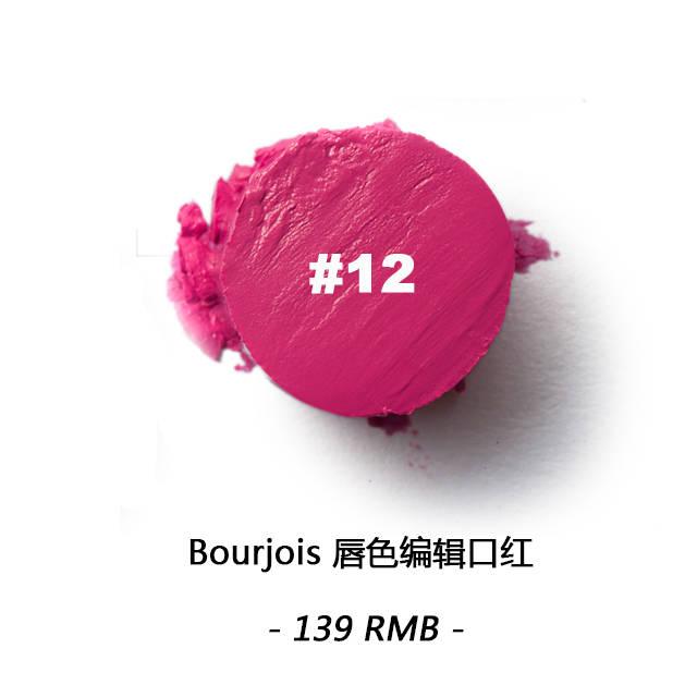 漿果色口紅什么牌子好？漿果色口紅推薦