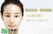 黑臉娃娃多久見效？黑臉娃娃能保持多久？