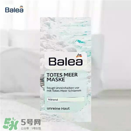 balea面膜多少錢(qián)?芭樂(lè)雅面膜價(jià)格