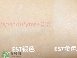 花王est散粉怎么樣？花王est散粉金色蓋子銀色蓋子區(qū)別