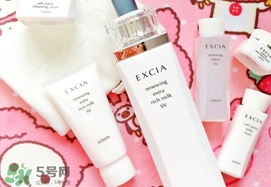 excia滲透乳多少錢一瓶？excia滲透乳專柜價格