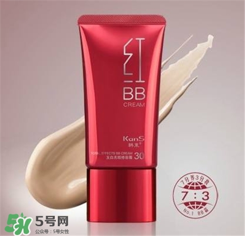 韓束紅bb多少錢？韓束紅bb價(jià)格